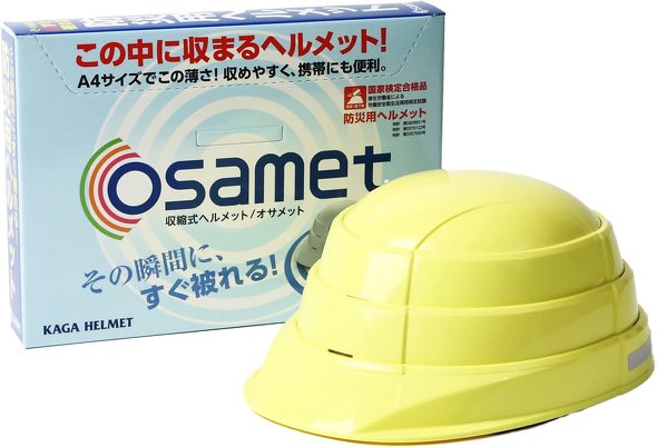 u܂肽ݖhЗpwbg ITbg VCCG[v