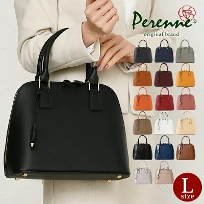 黒フォーマルバッグ