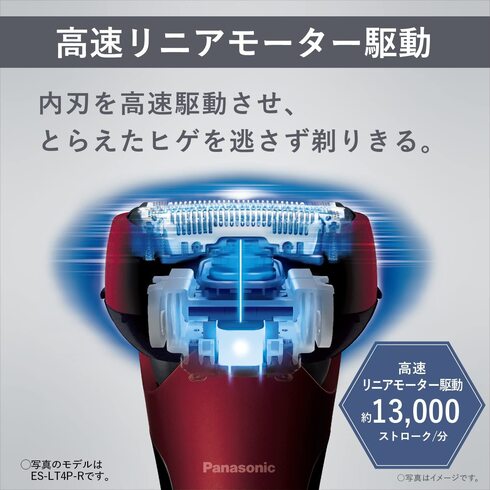 メンズシェーバー」売れ筋ランキング＆おすすめ3選 ブラウンや