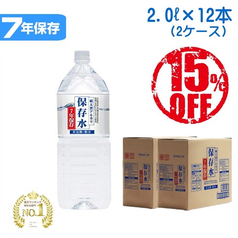 10ʁFANACuVRAJ7Nۑ 2L~6{~2P[Xv