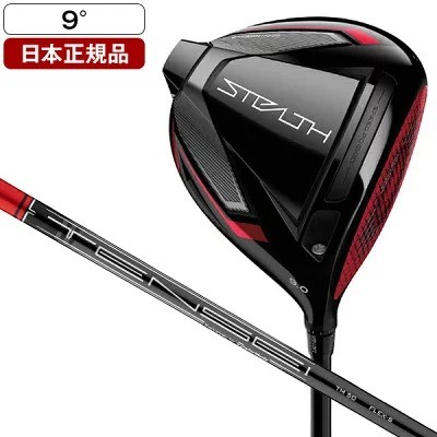 �e�[���[���C�h�u�X�e���X �h���C�o�[ TENSEI RED TM50�i22�j�v