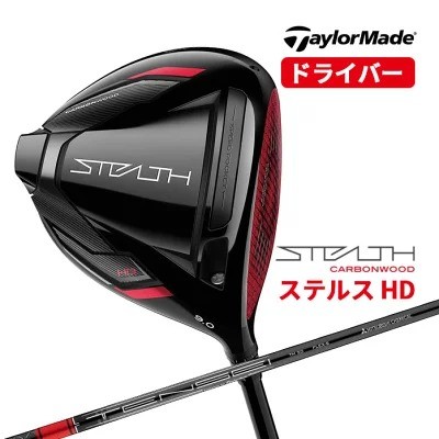 �e�[���[���C�h�u�X�e���X HD �h���C�o�[ TENSEI RED TM50�i22�j�v