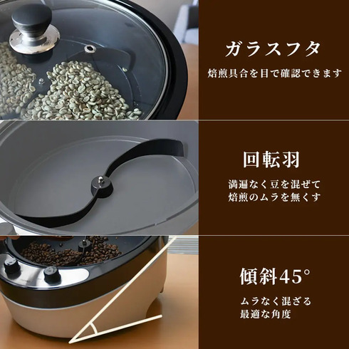 �T���R�[�u�����Ȃ������d�M���Ύ��R�[�q�[���[�X�^�[�v