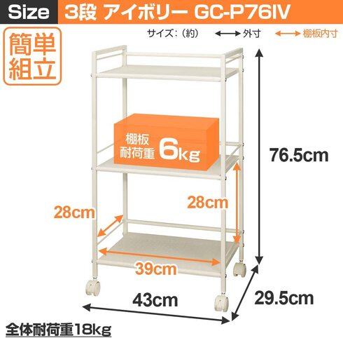 ドウシシャ「GC-P76IV」