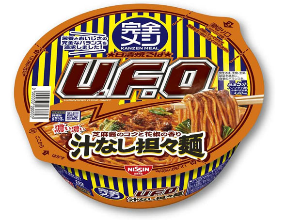 Hi@SV ĂU.F.O. ZZ`ȂSX