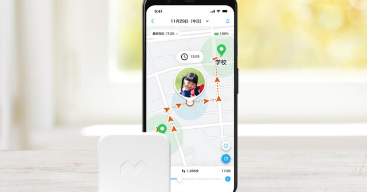「子供用GPS」おすすめ5選 子供の現在地確認だけじゃない！ 子供から通知できるモデルを厳選【2023年最新版】 - Fav-Log by  ITmedia