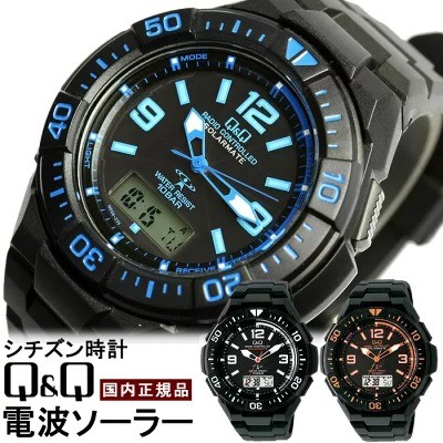 シチズン「MD06-305/315/335」