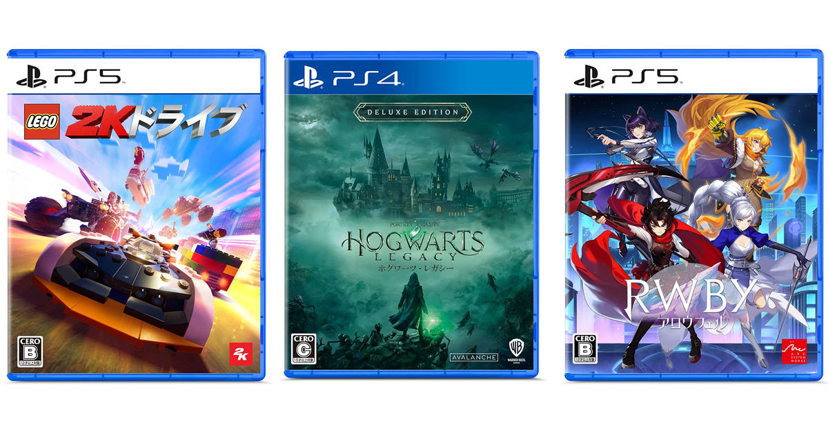 【PS5/PS4】新作ゲームソフト発売予定【2023年5月版