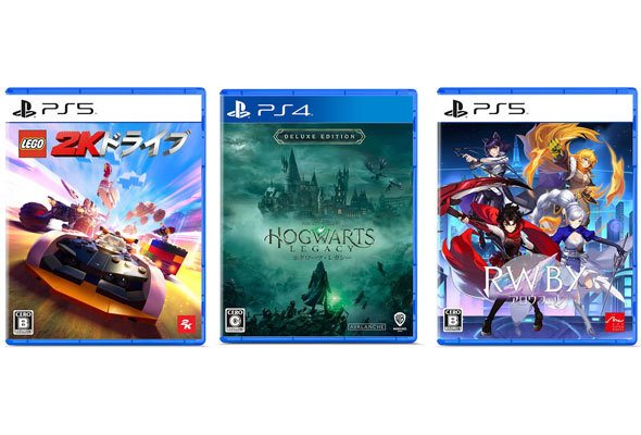 PS5/PS4】新作ゲームソフト発売予定【2023年5月版】「ホグワーツ