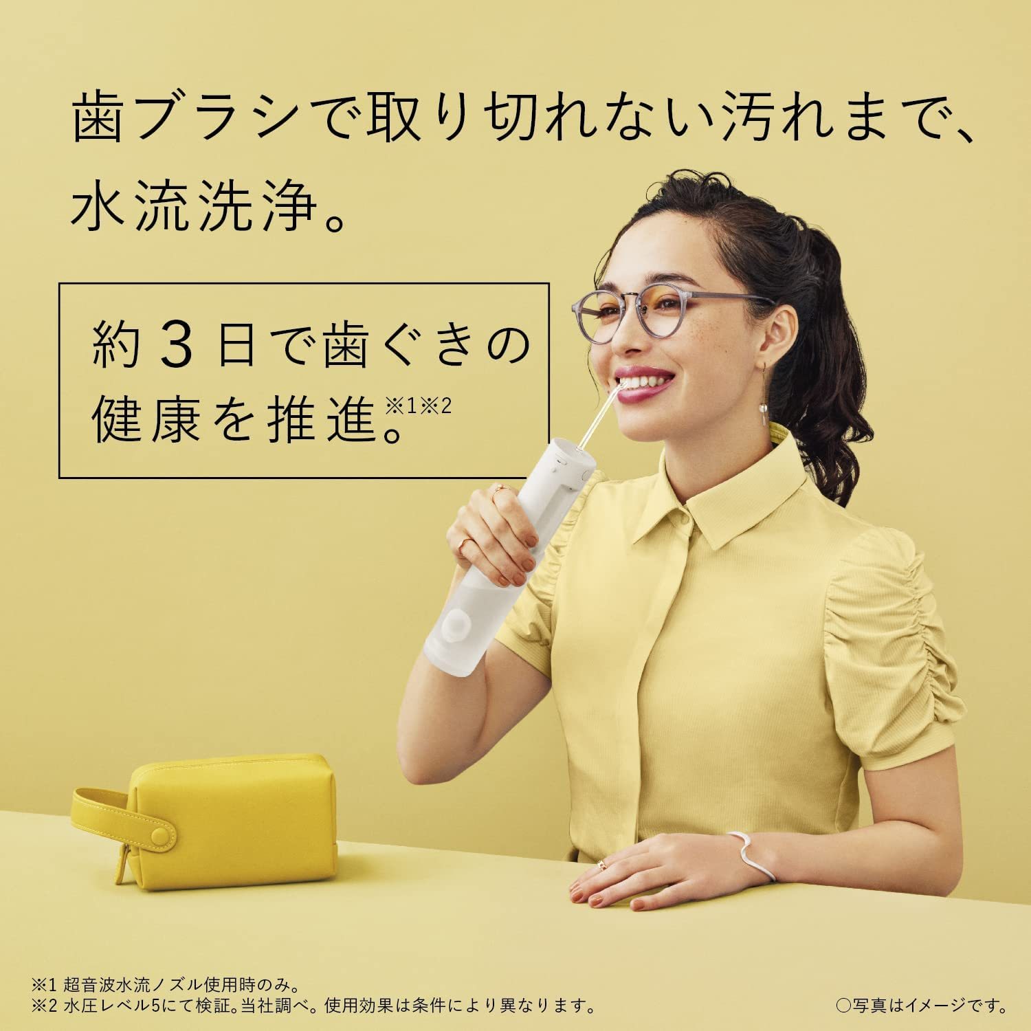 今売れている「口腔洗浄器」おすすめ3選＆ランキング 歯間や歯周