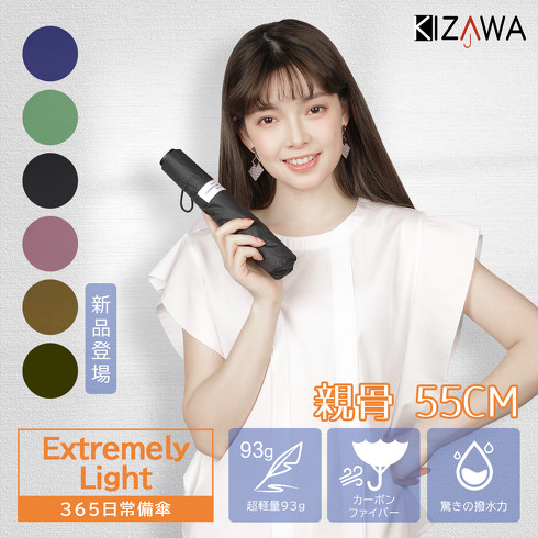 6�ʁFKIZAWA�u�Ōy�ʃJ�[�{���P 93g �e��55cm �傫�߁v