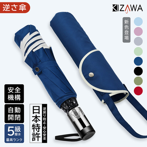 2�ʁFKIZAWA�u�t���P ���{�����t�߂�h�~ �肪�ʂ�Ȃ��܂肽���ݎP�v