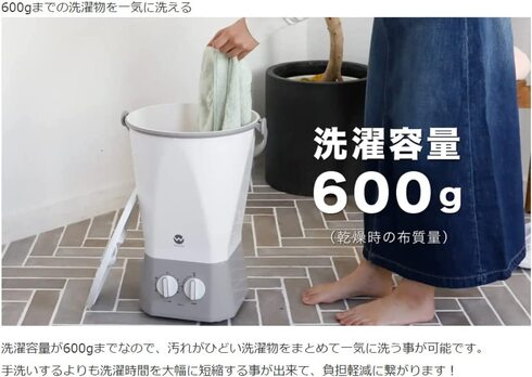 2023年5月】「小型・ポータブル洗濯機」ランキング＆おすすめ シンプル