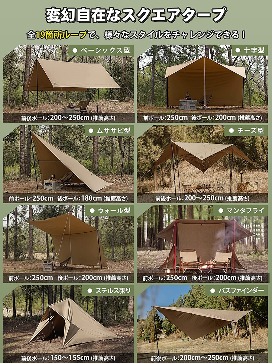 先行販売 GOGlamping HENGEN＋ スクエアタープTC 4×4 グリーン