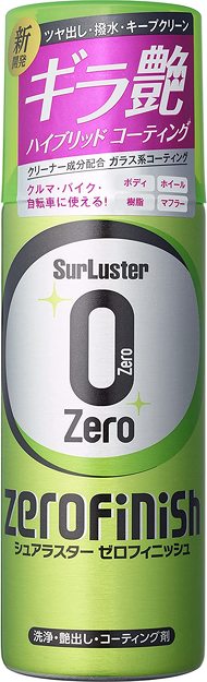 バイク洗車用品