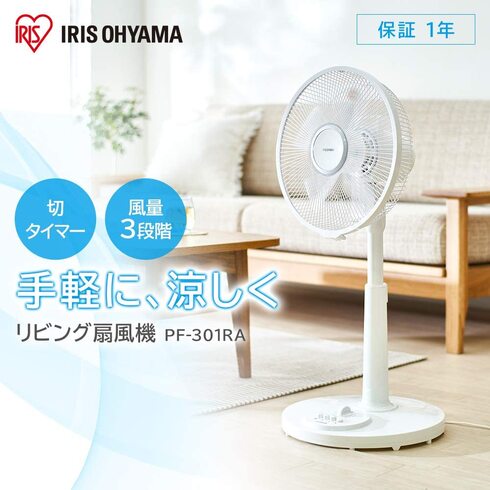 ACXI[}u@ PF-301RA-Wv