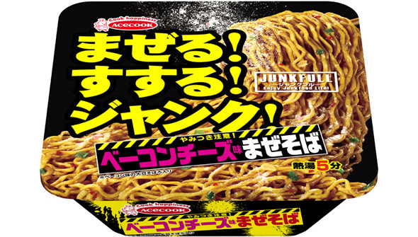 G[XRbN@JUNKFULL ݂ӁI x[R`[Y܂