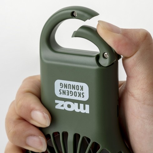 宝島社「moz OUTDOOR カラビナ付きハンディファン BOOK KHAKI ver.」