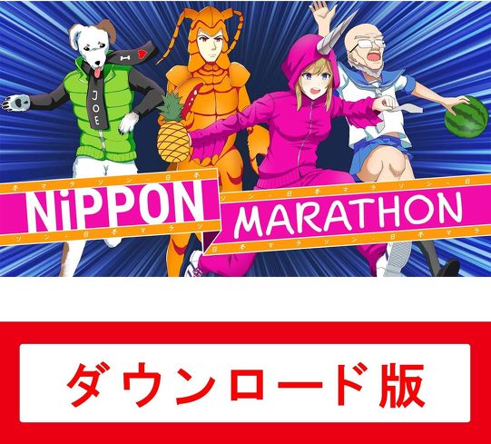 �j���e���h�[�X�C�b�`�̃o�J�Q�[�F�A�[�N�V�X�e�����[�N�X�u�j�b�|���}���\���v