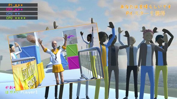 �j���e���h�[�X�C�b�`�̃o�J�Q�[�F�A�[�N�V�X�e�����[�N�X�u�j�b�|���}���\���v