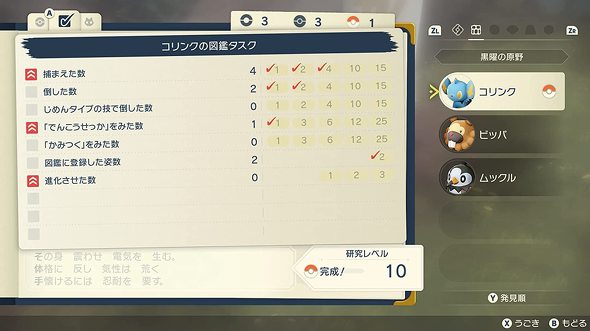 |PV[YFuPokemon LEGENDS AZEXv