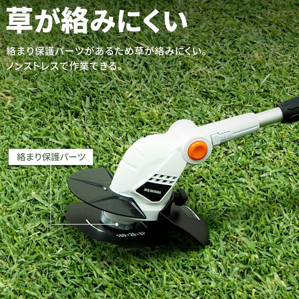 (IRIS OHYAMA) アイリスオーヤマ 充電式草刈り機