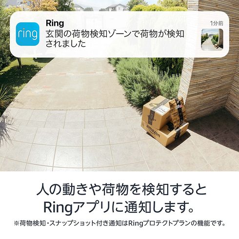 Amazon�f�o�C�X Ring Battery Doorbell Plus