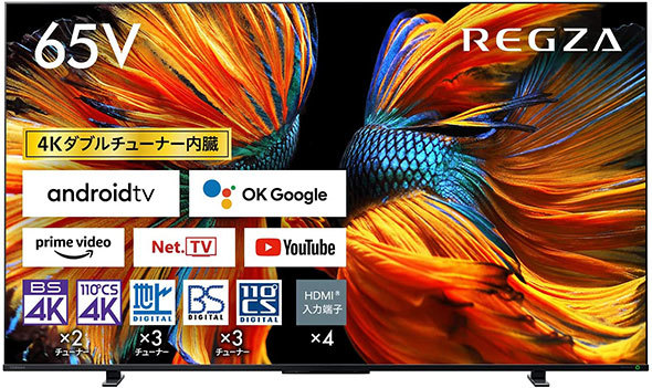 REGZAiOUj65C`4Kteru65Z570Kv