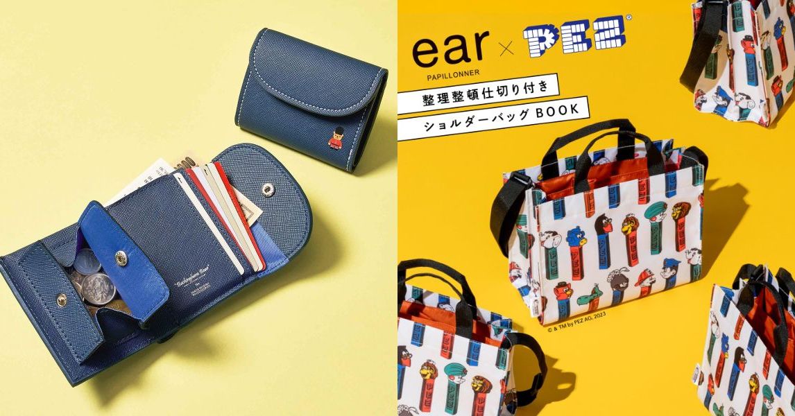 確認用画像※パピヨネショルダーバッグ 読みとれ