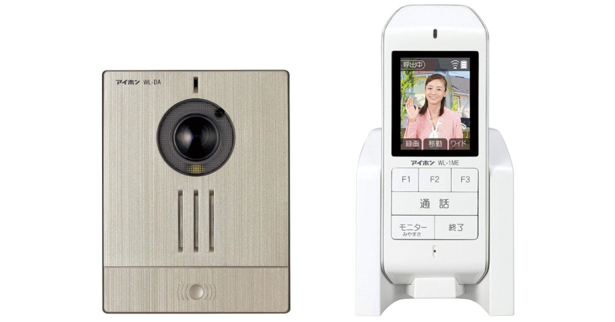 netatmo スマート ビデオ ドアベル 写真