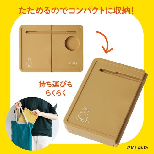 󓇎Ёumiffy ܂肽ݖ\e[uBOOKv