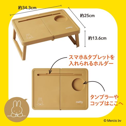 󓇎Ёumiffy ܂肽ݖ\e[uBOOKv