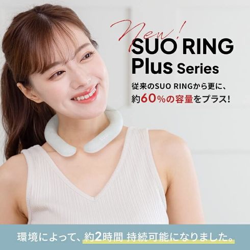 SUOuSUO RING vXv
