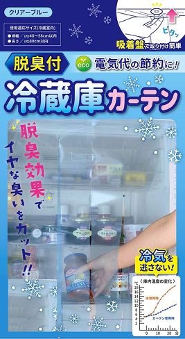 ①ɃJ[eFZ[uEC_Xg[uELt ①ɃJ[e NAu[ SV-6865v