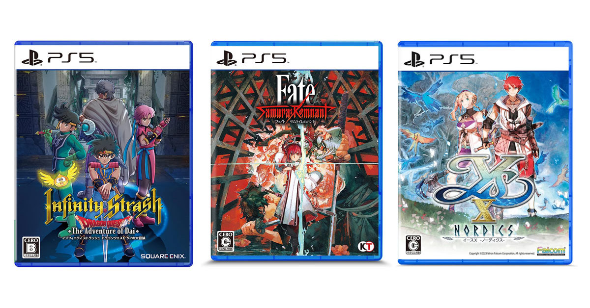 PS5/PS4】新作ゲームソフト発売予定【2023年9月版】「Fate/Samurai