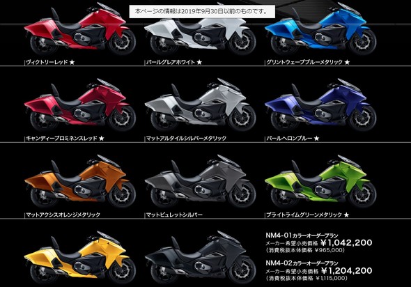 はじめしゃちょーが購入した“近未来バイク”「ホンダ NM4-02」、発売当時は人気がなかった？ バイクジャーナリストが解説（1/2 ページ） -  Fav-Log by ITmedia