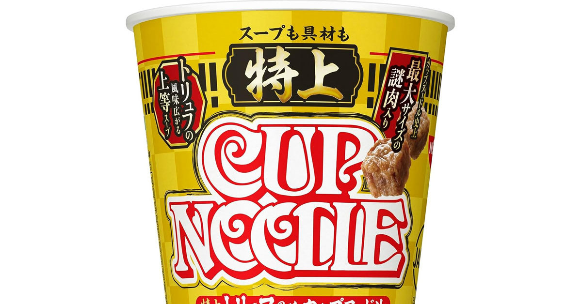 「カップラーメン」売れ筋ランキング＆おすすめピックアップ 暑さ