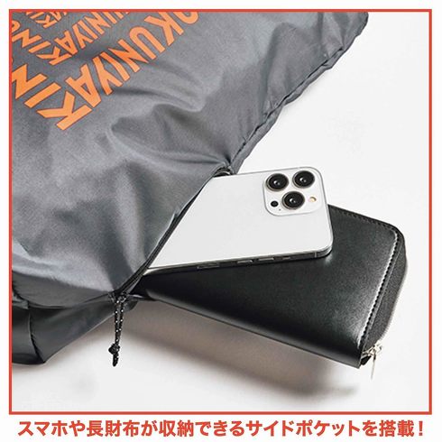 MonoMax11月号・増刊号