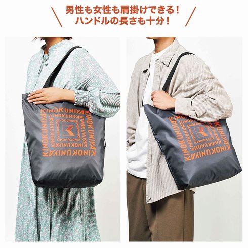 MonoMax11月号・増刊号