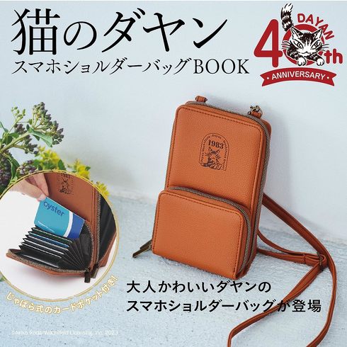 󓇎ЁuL̃_ X}zV_[obOBOOKv