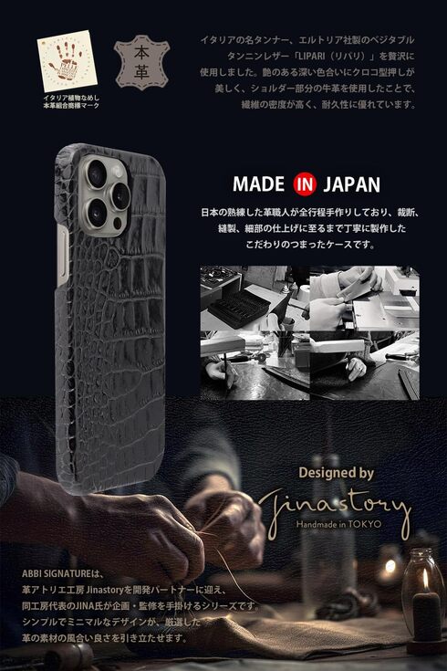 ABBI SIGNATURE�uLIPARI �C�^���A�����U�[ MagSafe�Ή��o�b�N�J�o�[�v