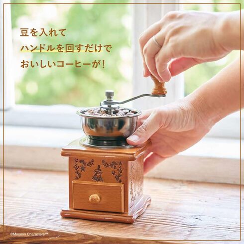 付録】ムーミンの本格コーヒーミルが発売 アンティーク調でおしゃれ＆好みのひき目に調節できる - Fav-Log by ITmedia