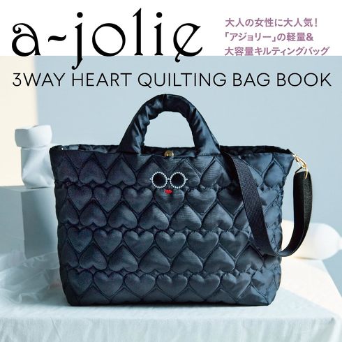 �󓇎Ёua-jolie 3WAY HEART QUILTING BAG BOOK�v