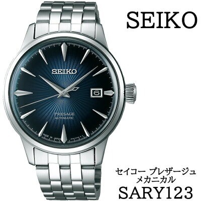 茧ΒuZCR[ vU[W SARY123v