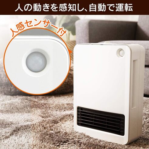 今売れている「電気暖房器具」おすすめ3選＆ランキング 足元をすぐに