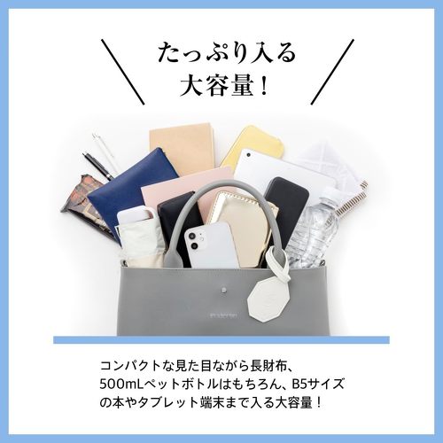 付録】スワロフスキーの「付録トートバッグ」が登場！ クリスタル付き