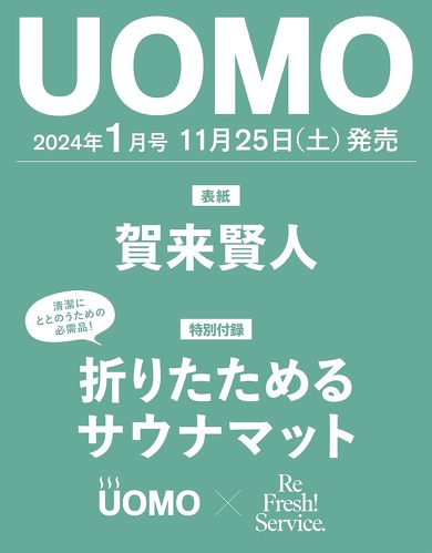 �W�p�ЁuUOMO 1�����v�t�^