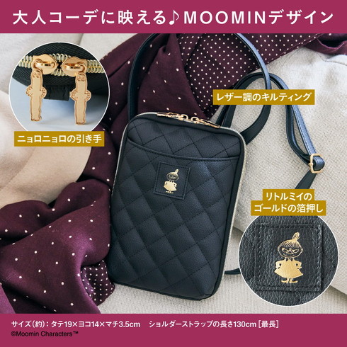 󓇎ЁuMOOMIN 傫߂ŃX}zo₷I LeBOX}zV_[ BOOK ubN ver.v