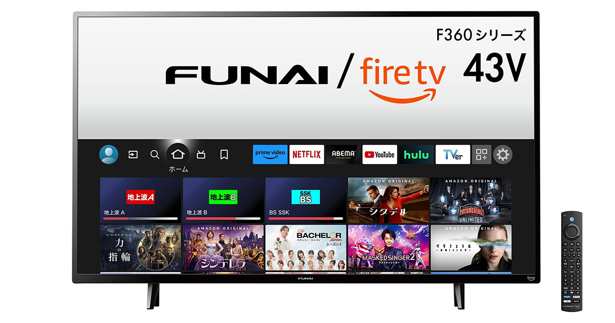 イマドキの視聴スタイルにぴったり！ 「FUNAI Fire TV搭載スマートテレビ」最新シリーズ見どころチェック【前編】（1/2 ページ） -  Fav-Log by ITmedia