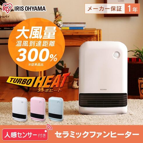 今売れている「電気暖房器具」おすすめ3選＆ランキング 冷えがちな足元